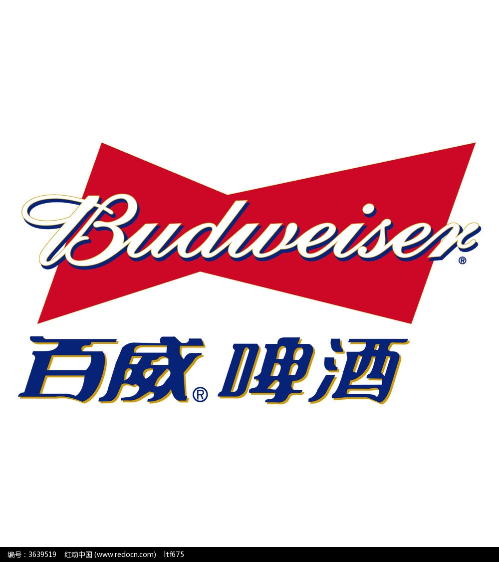百威啤酒（牡丹江）啤酒有限公司